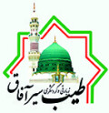 طیب سیرآفاق